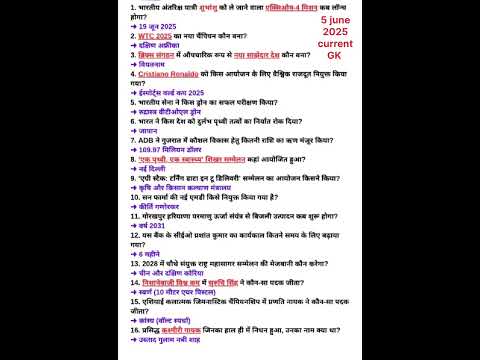 15 june currentGK #viralshort#currentaffer#ssc#staticgk#upsc#gkquiz#trending#civilserviceexam#sscghl