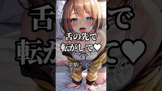 【あおぎり高校】心に響くライバーの名言集その60 #あおぎり高校 #vtuber #名言集 #切り抜き