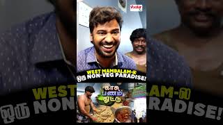 பரோட்டா சூரி எங்க கூட தான் இங்க தங்கி இருந்தாரு! | KPD | AVATAR LIVE