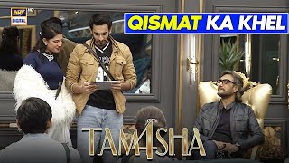 Qismat ka khel 🤩 | Rashan Aur Wazarat aik Sath | Tamasha S4