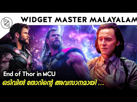End of Thor in Avengers secret wars explained in Malayalam