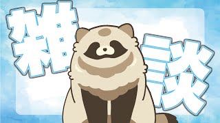 【雑談】仕事が終わった時、次の仕事はもう始まっている