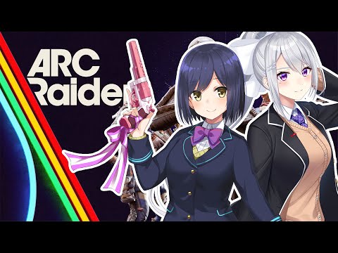 【ARC Raiders】ハマっちまった😤@1 w/静凛【にじさんじ / 樋口楓】