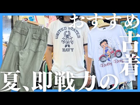 【販売中】U.S.ARMY OG-107 ベイカーパンツ NAVY リンガーT ベティちゃん