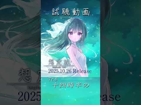 thumbnail_Zo_LSWDVp-A