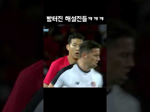 술먹고 해설안함 #shorts