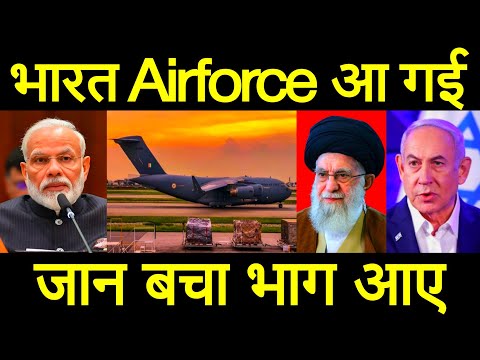 अमेरिका इजरायल मिलकर ईरान को खत्म कर देगा, भारत की एंट्री नहीं होगी, भारत को बड़ा संदेश.. पीएम मोदी।