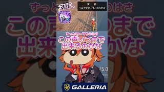 【#ストグラseason2  】実績解除■　優しいヘルアンに◯すと言わせる　【春原新/ヘルアン/巻き込まれた三島改 】#ストグラ #ストグラ
