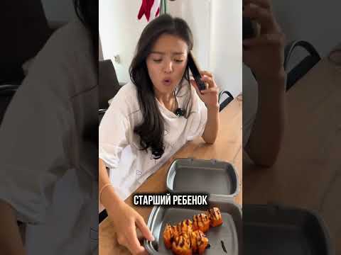 Младший старший и средний ребенок 😲