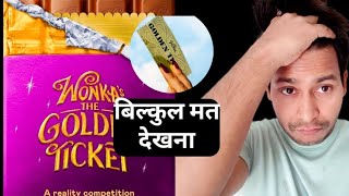 Wonka the golden ticket web series review hindi 2026 @KDBANARASI 