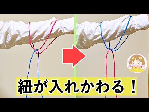 あやとりできた ばぁばが楽しく教えるよの最新動画 Youtubeランキング