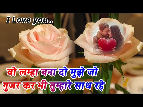 Zindagi Tere Sath Hi Gujarni Hai | मोहब्बत शायरी | Love Shayari In Hindi | Hindi Shayari