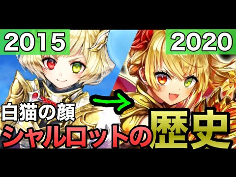 白猫備忘録の最新動画 Youtubeランキング