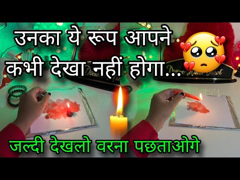 🕯️NO CONTACT- UNKI CURRENT TRUE FEELINGS- HIS CURRENT FEELINGS- HINDI TAROT READING CANDLE WAX HINDI