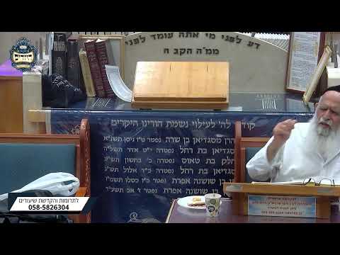 בית הכנסת יזדים שידור חי • יום ראשון כז' תמוז תשפ'ו