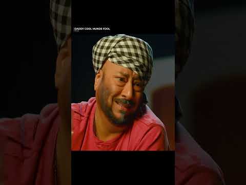 Daddy Cool Munde Fool | Amrinder Gill | Harish Verma | Jaswinder Bhalla | Punjabi Movie