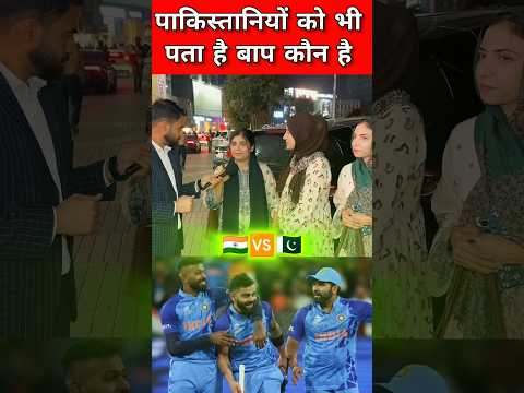 Cricket Team Strong Ind vs pak Pakistani girls #pakistani #cricket #pakmediaonindiancricket