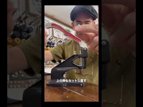 サスペンダーボタンの取付け #デニム #denim #ジーンズ #jeans #リペア #repair #方法 #method #修理 #fix