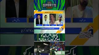 Why batsman struggled against Oman? - #asiacup2025 #sportsfloor #shorts