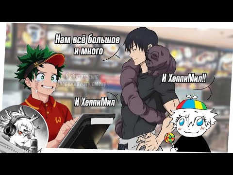 Сукуна, Зоро, ДжоДжо и Годжо едут в Макдональдс | Русская Озвучка | 