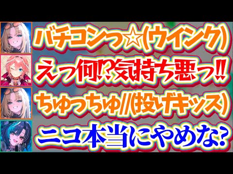 【星街家PT】先日開催された『星街家チーズフォンデュ会』で謎のアピールをルイ姉にし続けた結果、ドン引きされて同期からガチ目に諭されるニコたんw【ホロライブ切り抜き/鷹嶺ルイ/星街すいせい/虎金妃笑虎】
