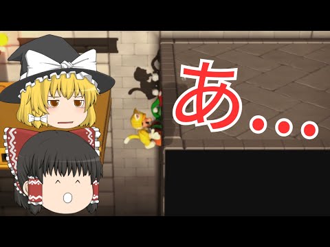 【ゆっくり実況】あっ【スーパーマリオ3Dワールド】Part3