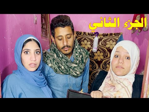 رجع بعد 15 سنه غربه لاقي اخوه بايع كل املاكه والسبب . الجزء الثاني !!