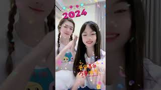 2024年3月11日