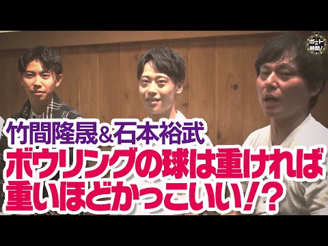 ボートの時間！ # 479 「２０２５フレッシュルーキーにいろいろ聞いてみた」2025年6月1日放送【サンテレビ】