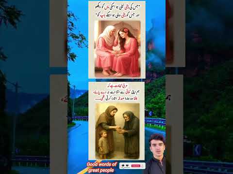 Good words of great people ✍️#motivation #shorts#virlshort#quotes @cristiano@MrBeast