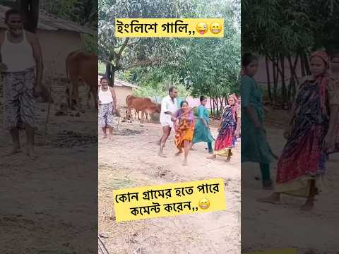 কোন জায়গার হতে পারে বলেন দেখি,,😁😜🧐