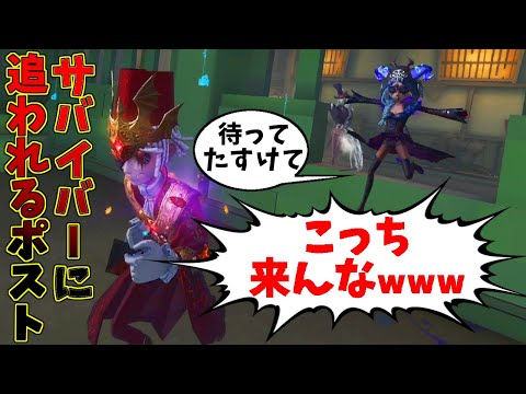 【第五人格】なんかハンターに狙われてるサバイバーがめちゃくちゃ追ってくるんだけど助けてｗｗｗ【IdentityⅤ】【28】