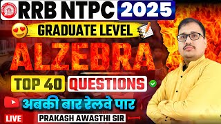 Top 40 Algebra सवाल🔥 | RRB NTPC 2025 | 47 Shifts का निचोड़ |  NTPC 2025  Graduate Level Prakash Sir