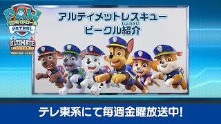 動画サムネイル
