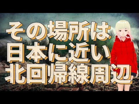 【衝撃】津波が太平洋全体に波及します！！ジョセフティテルのカリフォルニアの津波の予言がヤバすぎる！！1【驚愕】