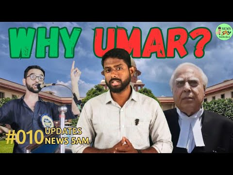 751 FIR… मगर नाम सिर्फ 1 में! सुप्रीम कोर्ट में हाई-वोल्टेज बहस। 01/11/2025