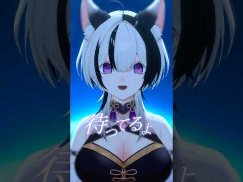 【 #歌ってみた】星降る海 / Aqu3ra #cover #歌ってみた #shorts #vtuber
