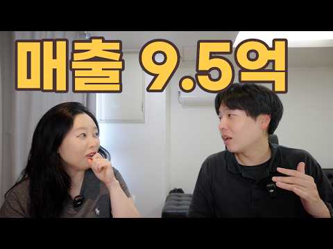 <strong>카페</strong> 1년해서 2억 벌었습니다.. 그런데....