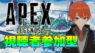 【APEX】視聴者参加型ランクorカジュアル【法生コウ/Vtuber】