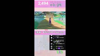 【#原神 】寝れないので音ゲーのアチーブとるの巻 #雑談
