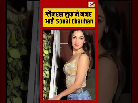 Glamorous Look में नजर आईं Sonal Chauhan #TrendingNews #Bollywood #shorts #viralnews #viralshorts