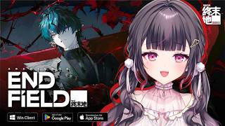 【Arknights: Endfield 1.3】NEW TWINK JUST DROPPED 👅 #ad