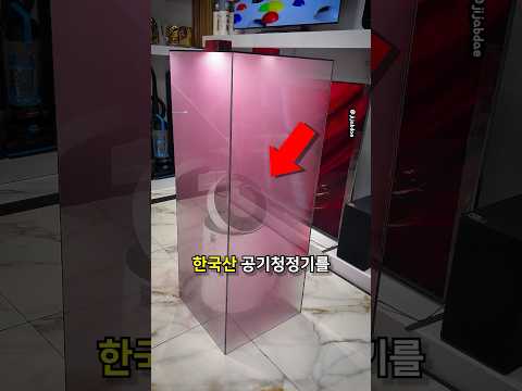 해외 SNS에서 난리난 LG전자 공기청정기