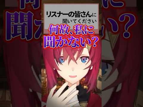 勘のいい女、アンジュ・カトリーナ #vtuber