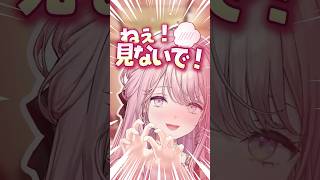 恥ずかしい情報公開に焦る御子神琴音 #にじさんじ #御子神琴音 #リングフィットアドベンチャー