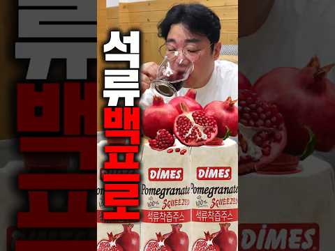 전설의 레전드 음료 ㄷㄷ