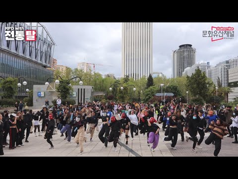 GOTOE's KPOP RANDOM PLAY DANCE in MADRID, SPAIN (with K-HERITAGE TV)