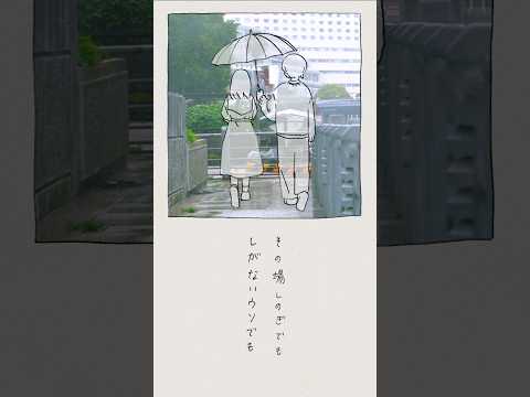みなとみらい終樂章 みなとみらい/知聲 #邦ロック #vocaloid #ボカロ #知聲