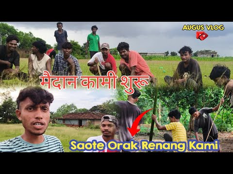 Maidan kami start huyena #santalovlogvideo #Newsantalivideo2025 #footballmatch #augusvlog