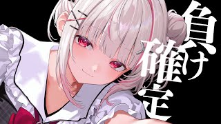 負けるのは確定演出なので安心してください(笑)  ｜ASMR/ゼロ距離密着/耳はむ/耳ふぅ/耳塞ぎ/オノマトペ/吐息/囁き/KU100